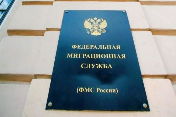 прописка в Аргуне